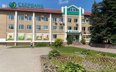 Помещения в здании Сбербанка Помещения в здании Сбербанка